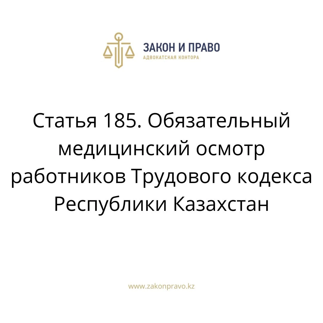 АMANAT партиясы және Заң және Құқық адвокаттық кеңсесінің серіктестігі аясында елге тегін заң көмегі көрсетілді